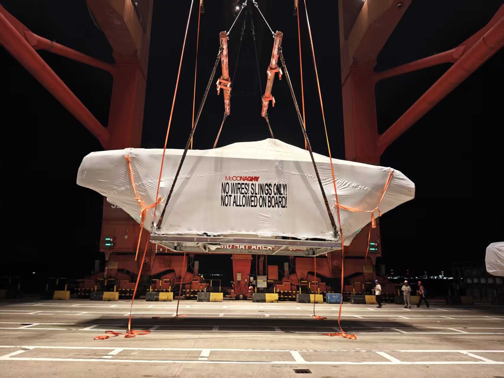 McCONAGHY 53FT 双体追逐艇